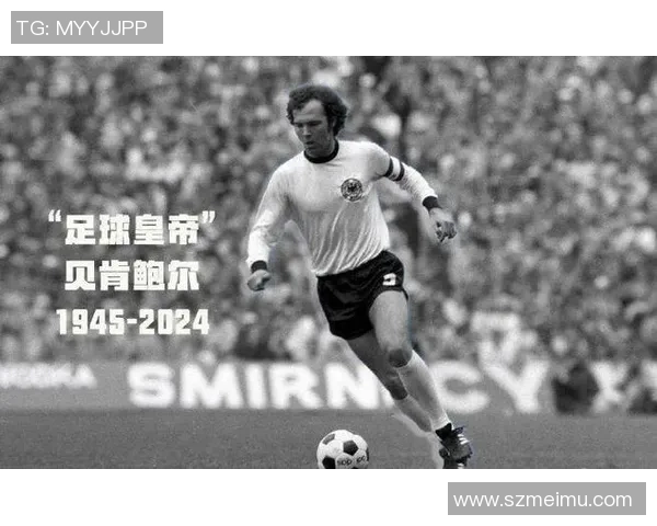 足球谁没了传奇球星的离去对足球世界的影响与思考